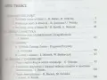 1999: Od kiedy nauczanie zintegrowane kształtuje edukację wczesnoszkolną?